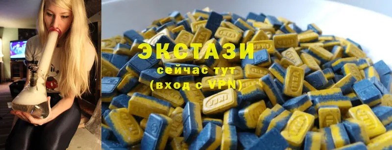 Ecstasy 280мг  Белозерск 