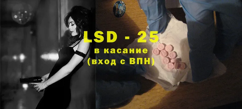 ЛСД экстази ecstasy  Белозерск 